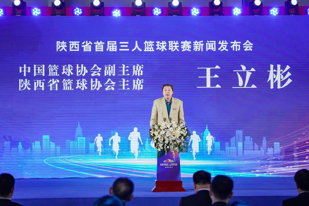 个欧洲足坛
