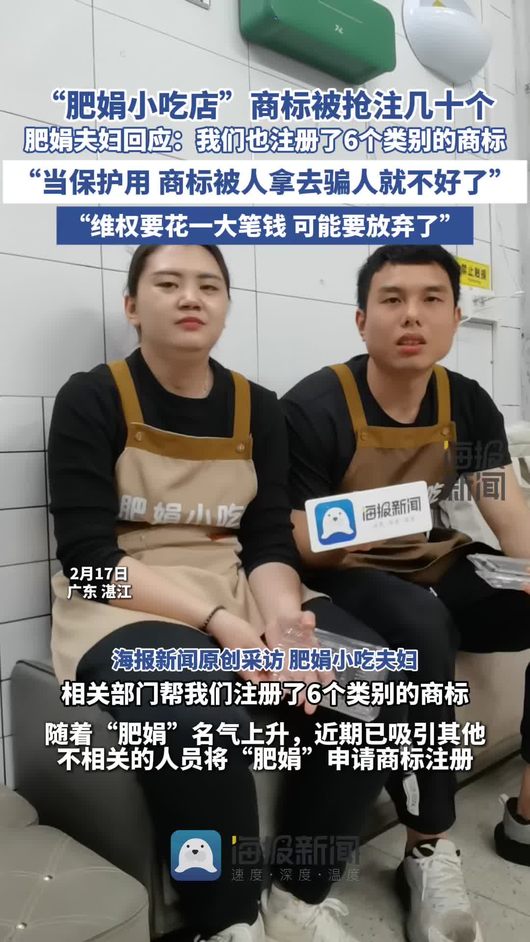 发展和职业