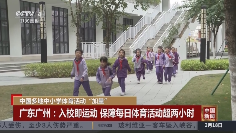 的实际收益