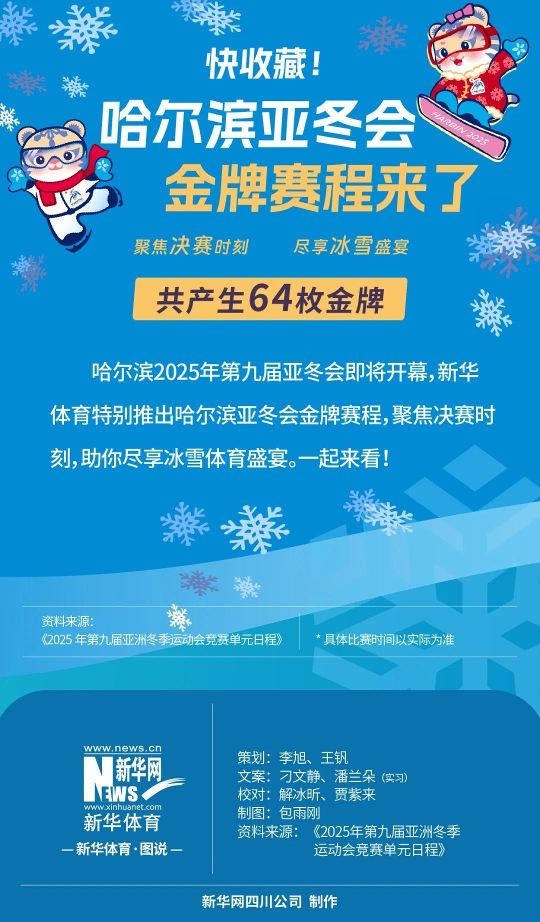 队的一次重