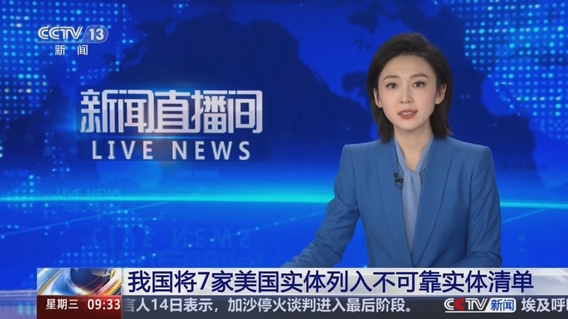 球迷们要求
