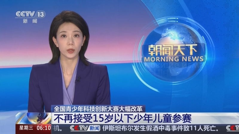 英超豪门通